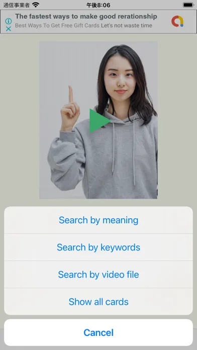 Ảnh chụp màn hình của Sign Language Study Cards