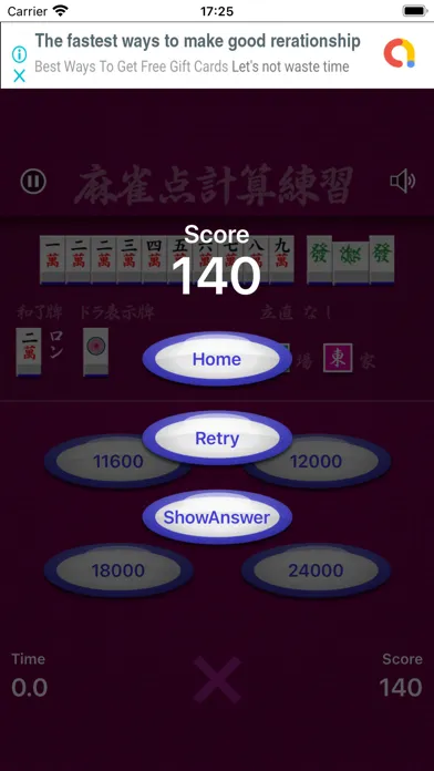 Captures d'écran de Mahjong Calc Trainer