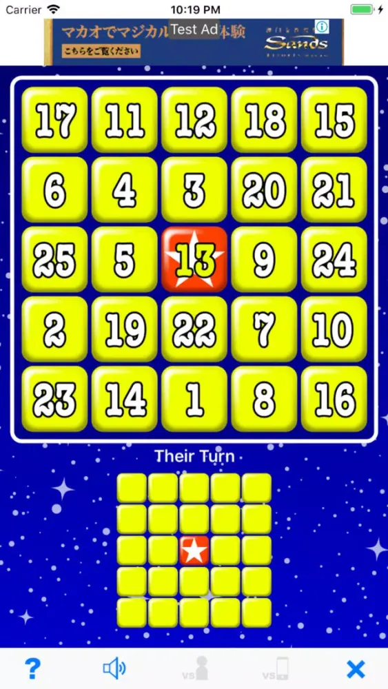 Versus Bingo Screenshots