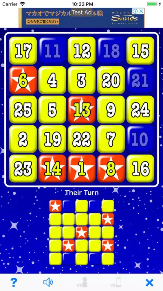 Versus Bingo Screenshots