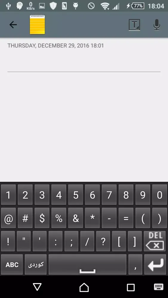 Urdu Keyboard應用截圖