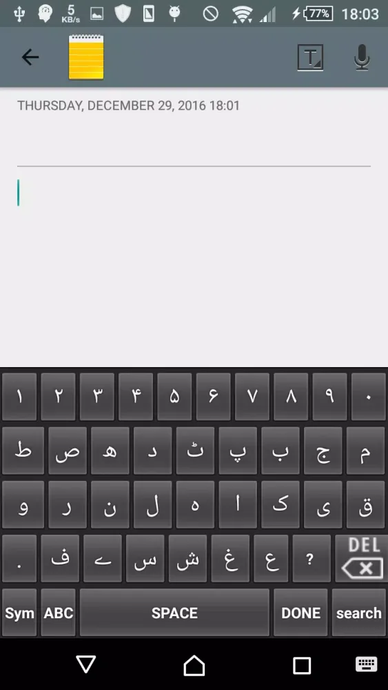 Urdu Keyboard應用截圖