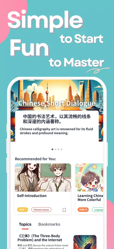 Captures d'écran de Chinese Short Dialogue