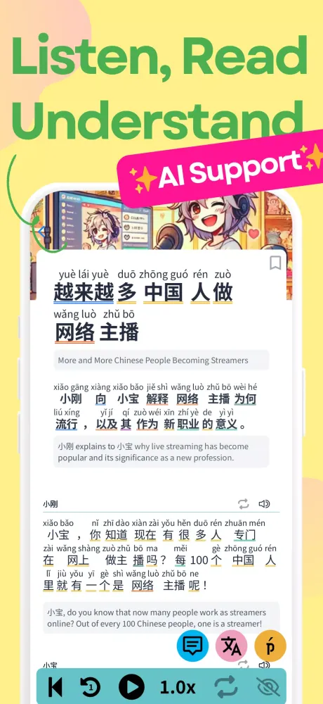 Captures d'écran de Chinese Short Dialogue
