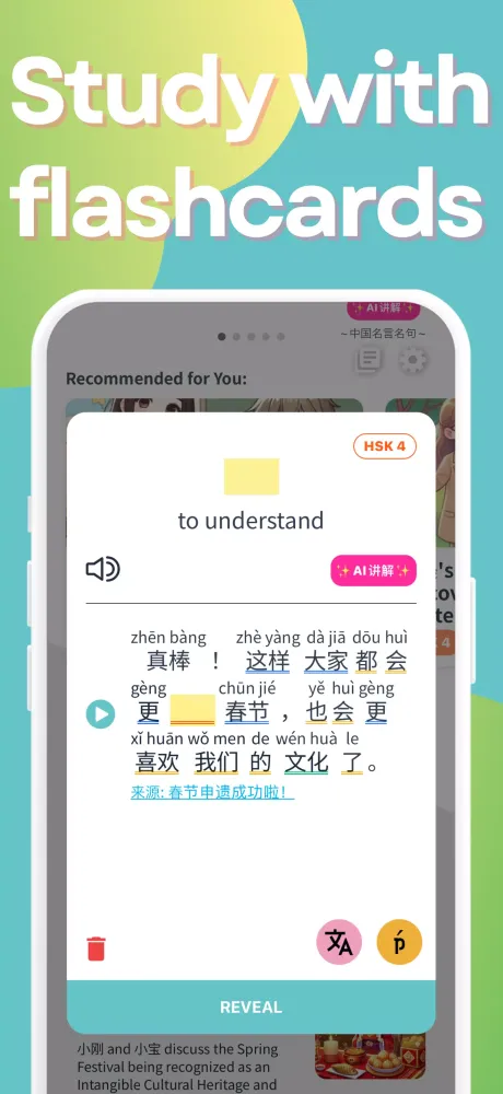Captures d'écran de Chinese Short Dialogue