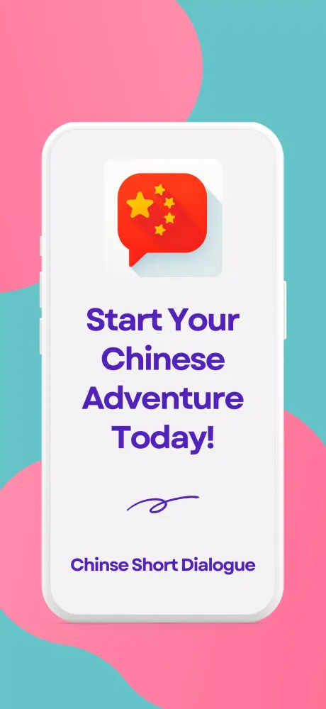 Captures d'écran de Chinese Short Dialogue