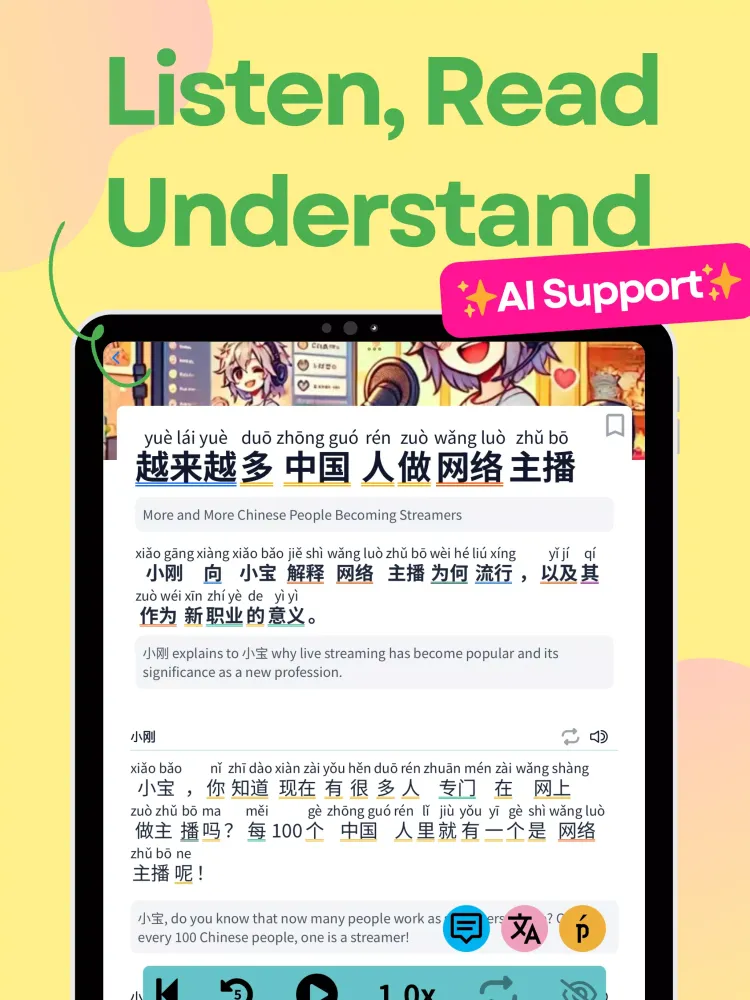 Captures d'écran de Chinese Short Dialogue