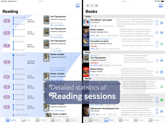ShortBook² iPad 應用截圖