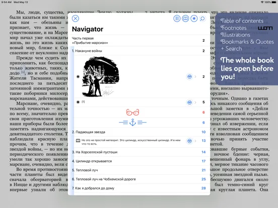 ShortBook² iPad 應用截圖