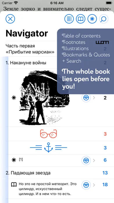 ShortBook²應用截圖