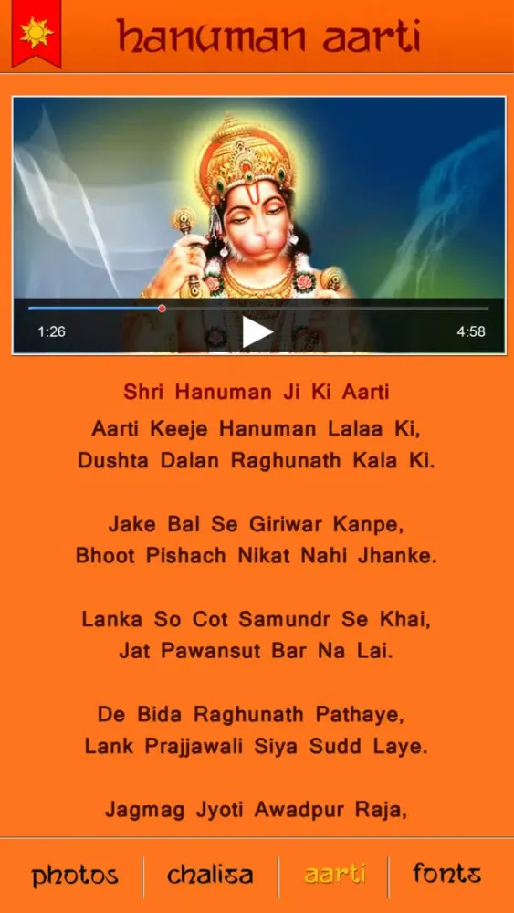 Capturas de pantalla de Shri Hanuman