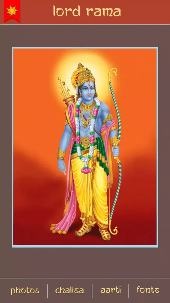 تصاویر Lord Ram