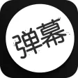 手持手机弹幕 - 自制滚动荧光手机LED弹幕