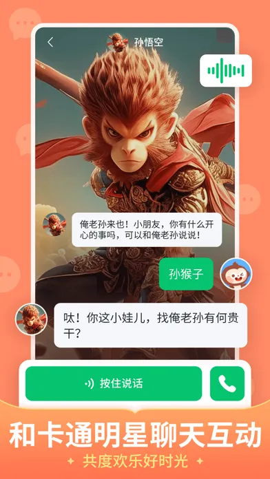 Capturas de tela do 儿歌多多-看动画绘本听音乐故事识汉字拼音学英语字母