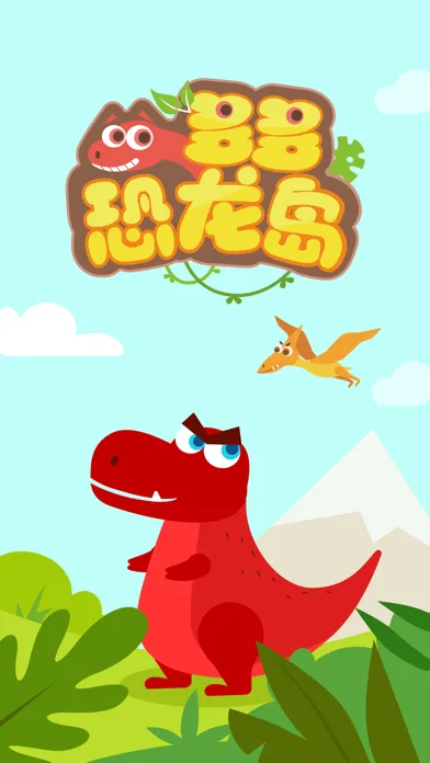 Dinosaur Island Gam Screenshots