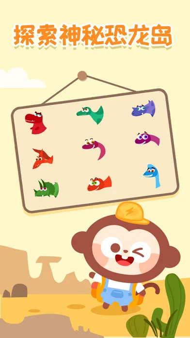 Dinosaur Island Gam Screenshots