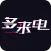 多来电-嗨来电秀