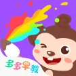 多多认颜色—儿歌多多系列 多多认颜色—儿歌多多系列