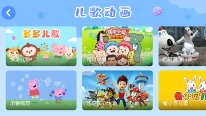 多多认颜色—儿歌多多系列 স্ক্রিনশট