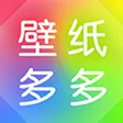 壁纸多多-手机桌面壁纸大全