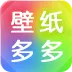 壁纸多多