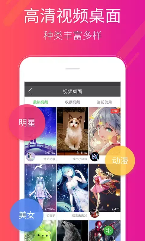 多多桌面小助手 Ekran Görüntüleri