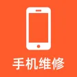 手机维修-上门服务