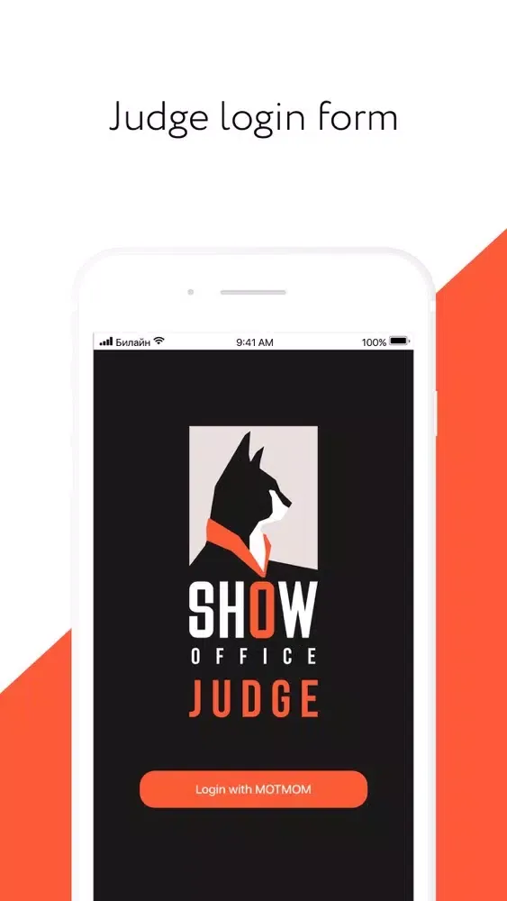 Show Office Judge स्क्रीनशॉट