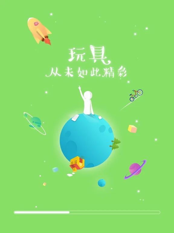 Captures d'écran de 秀宝盒子 iPad 