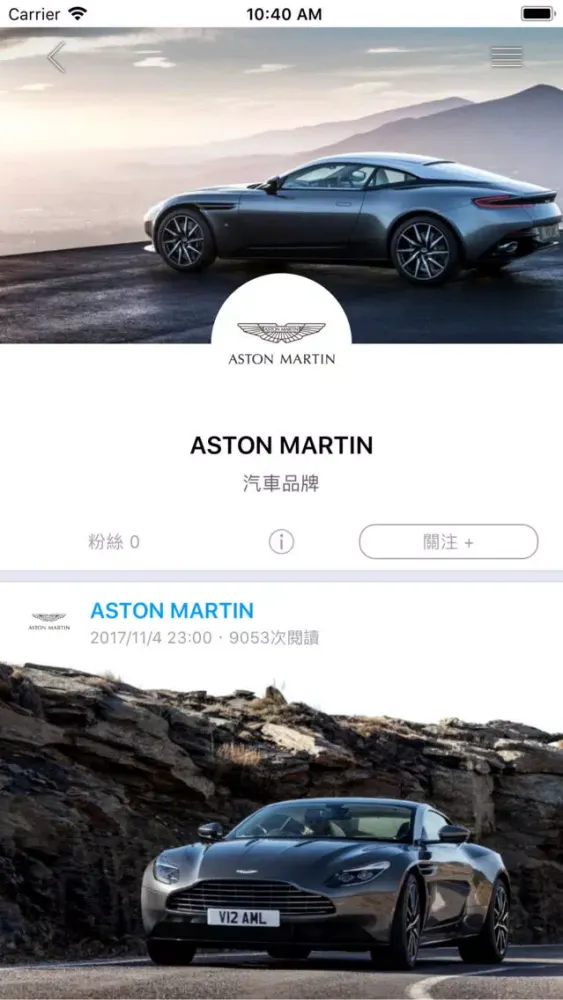 秀台灣 show Taiwan Screenshots