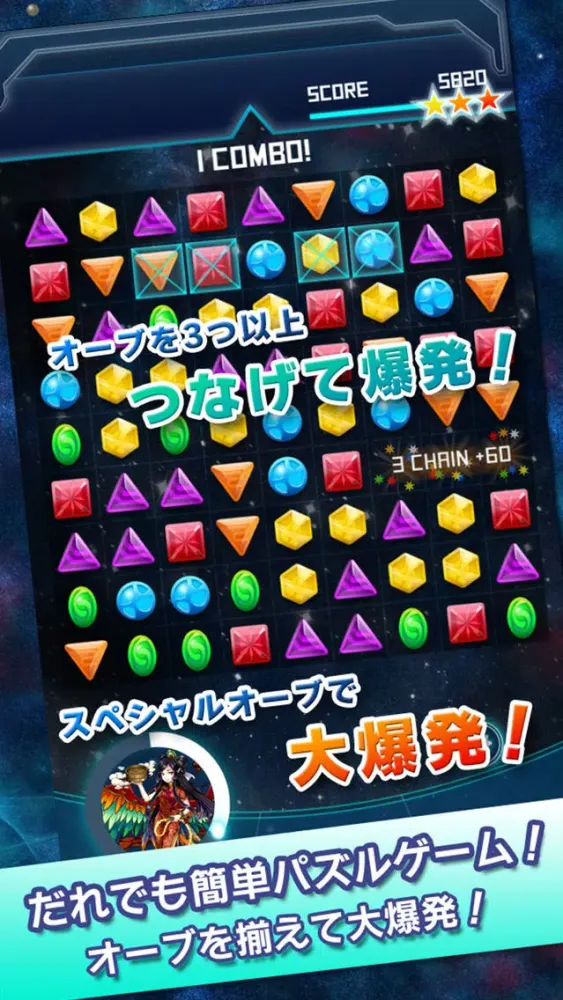 デリバリープラネット Screenshots