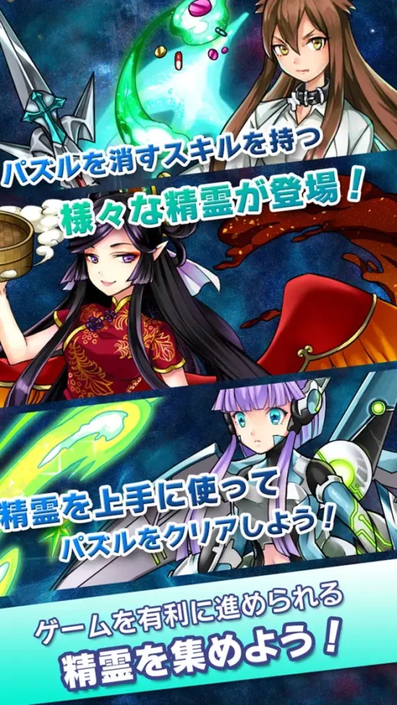 デリバリープラネット Screenshots