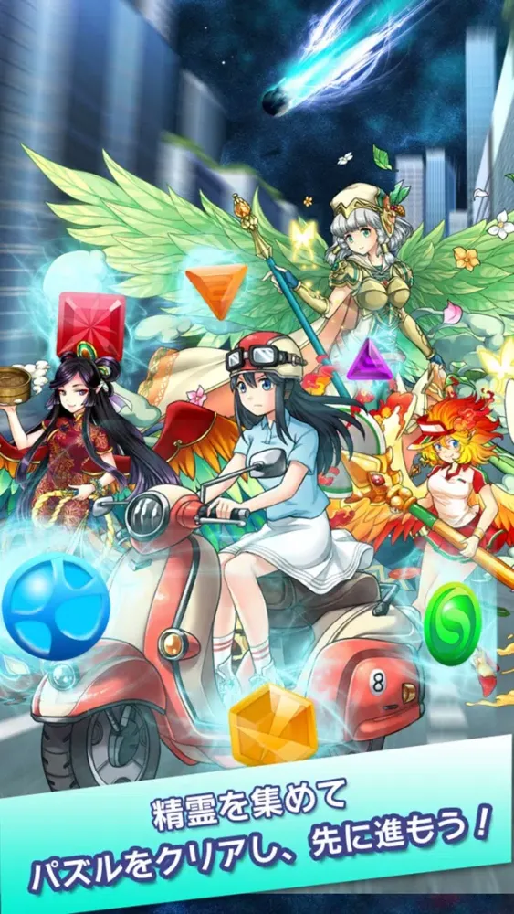 デリバリープラネット Screenshots