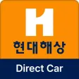 (DC) 현대해상 다이렉트 자동차보험 앱