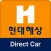 (DC) 현대해상 다이렉트 자동차보험 앱