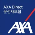 AXA 운전자보험 – 온라인스마트운전자보험