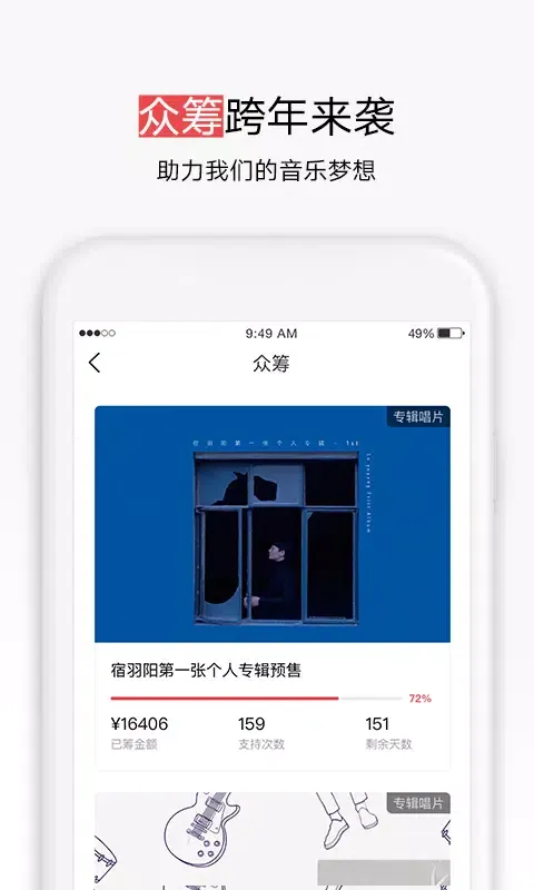 秀动 Ekran Görüntüleri