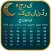 Hijri Islamic Calendar