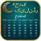 Hijri Islamic Calendar