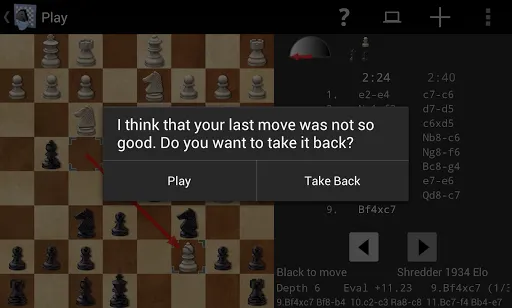 Shredder Chess Screenshots