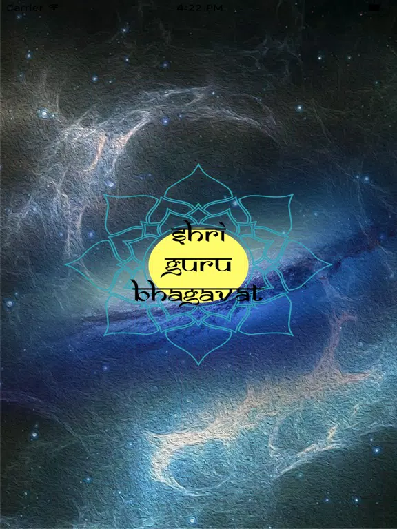 Guru Bhagavat iPad  স্ক্রিনশট