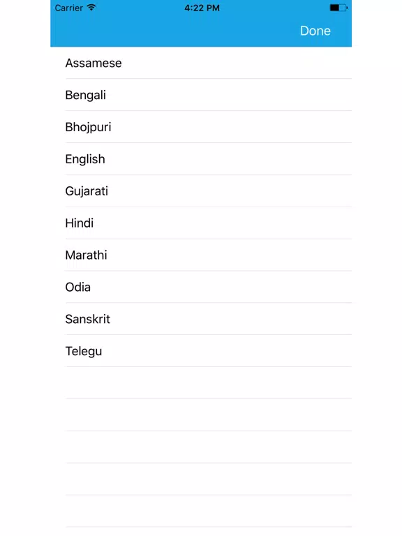 Guru Bhagavat iPad  স্ক্রিনশট