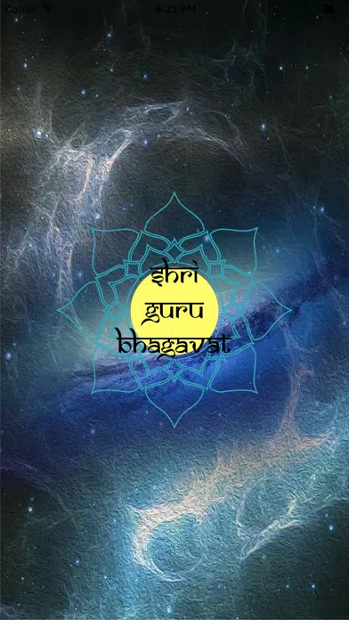 Guru Bhagavat স্ক্রিনশট