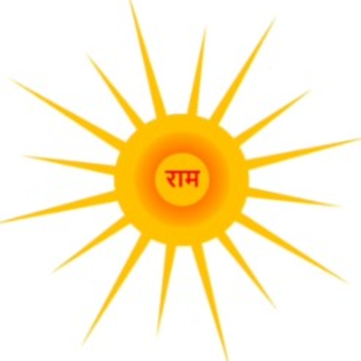 Shree Ram Sharnam