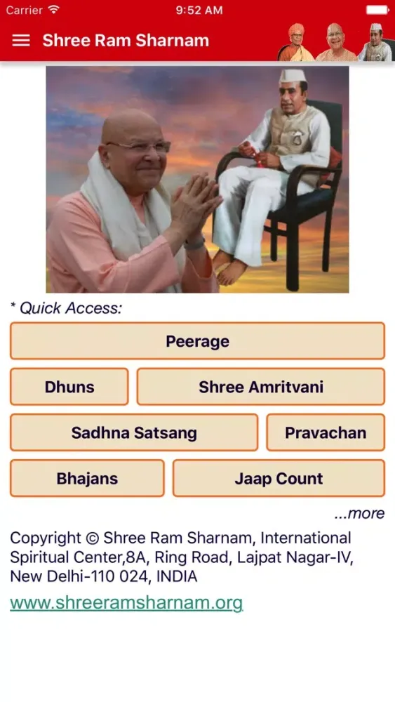 Shree Ram Sharnam Screenshots