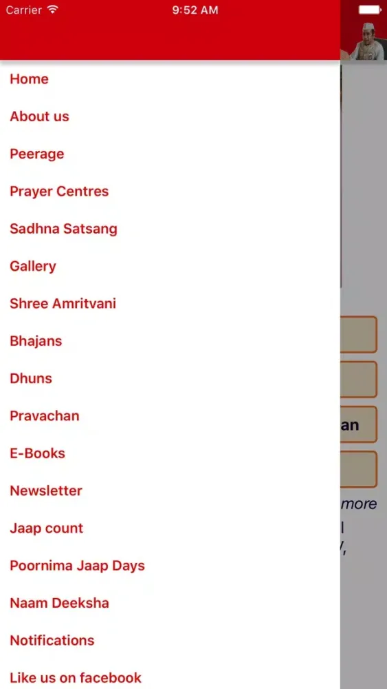 Shree Ram Sharnam Screenshots