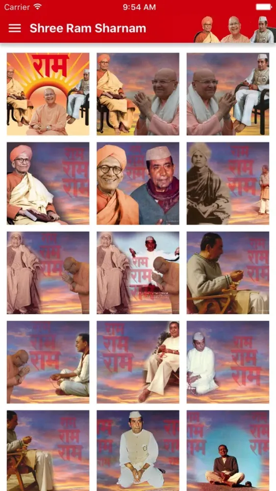 Shree Ram Sharnam Screenshots