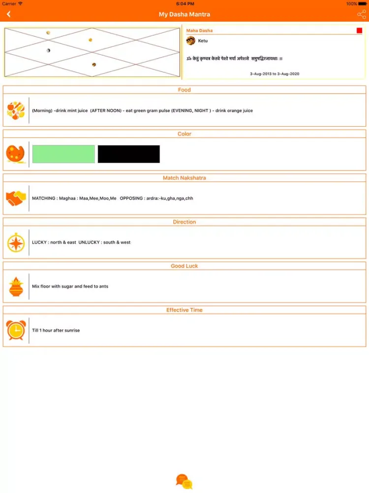 Zrzuty ekranu Shree Swastik iPad 