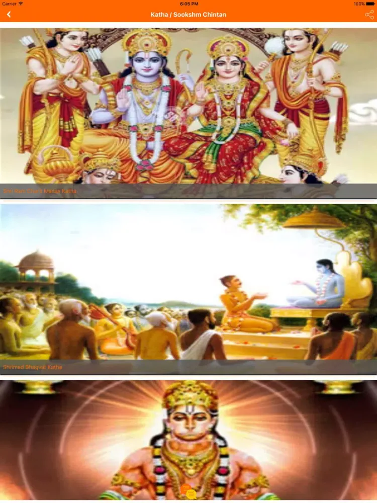 Zrzuty ekranu Shree Swastik iPad 