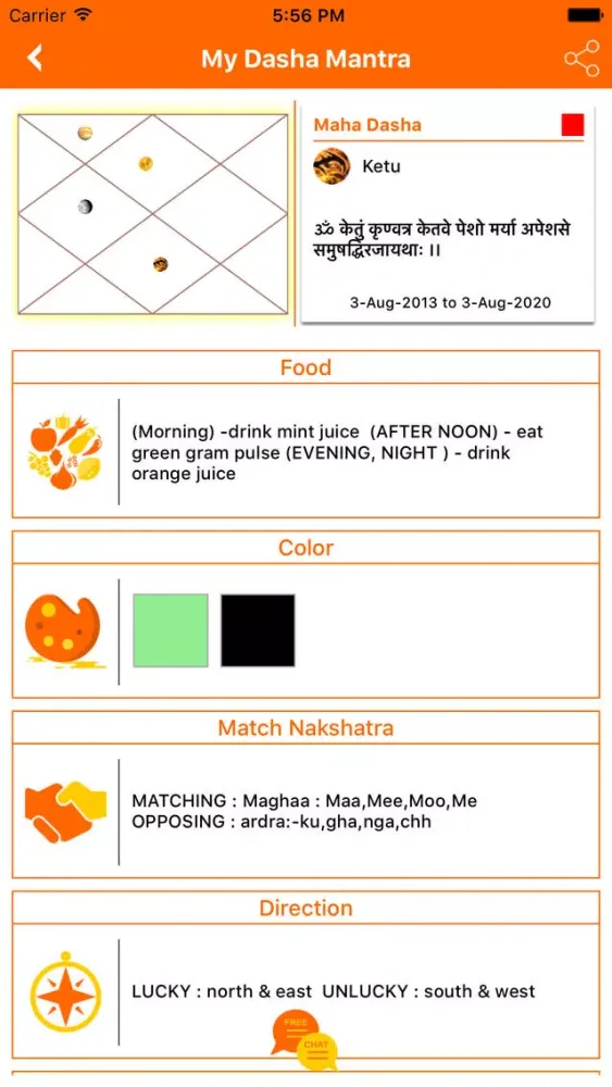 Zrzuty ekranu Shree Swastik